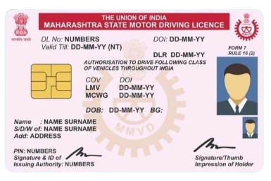 Driving License printing service by PKCSC